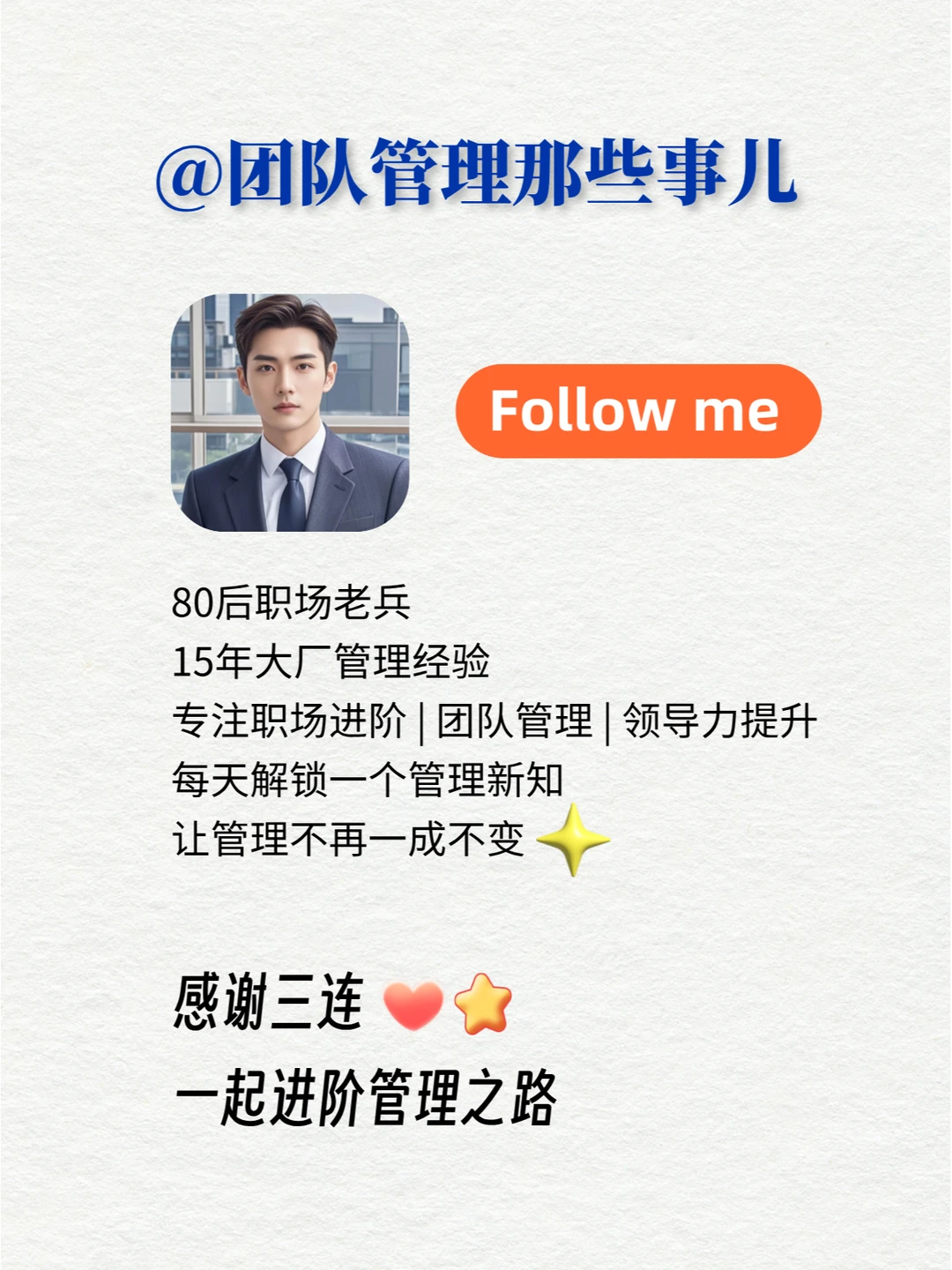 通过减少动作提高效率，达到减人的结果