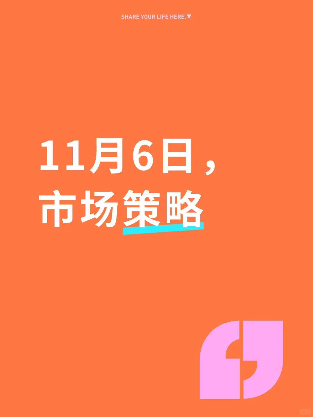 这光伏涨的我头晕目眩啊！！！