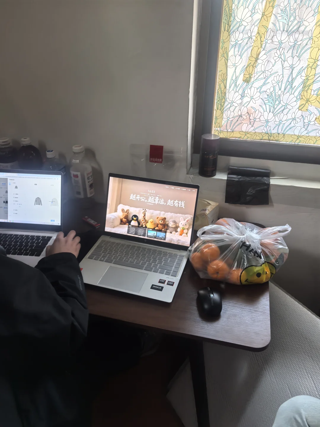 抖店创业10天 这波起落我悟了