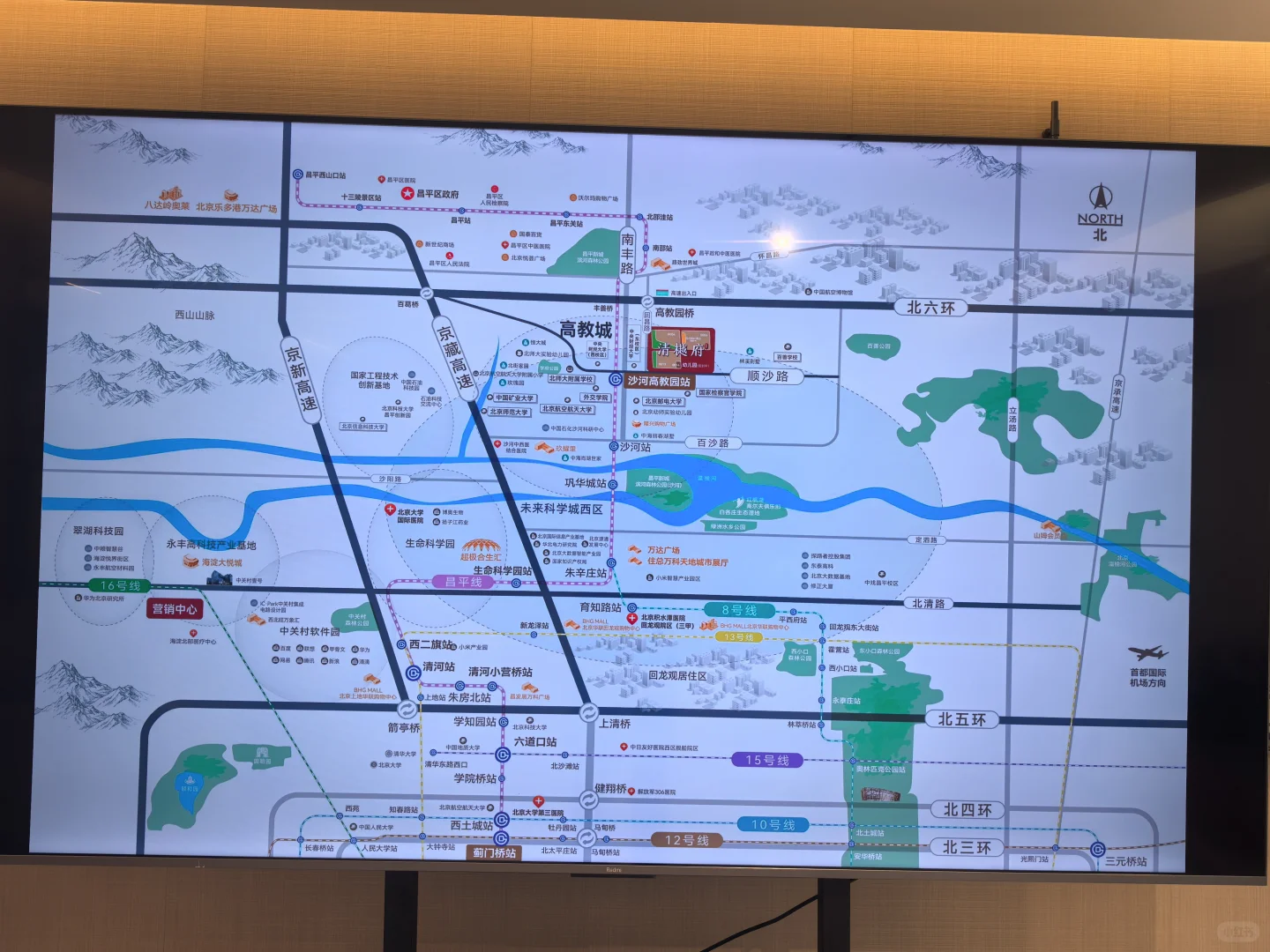 2030年9座地铁站！清樾府的生活白皮书