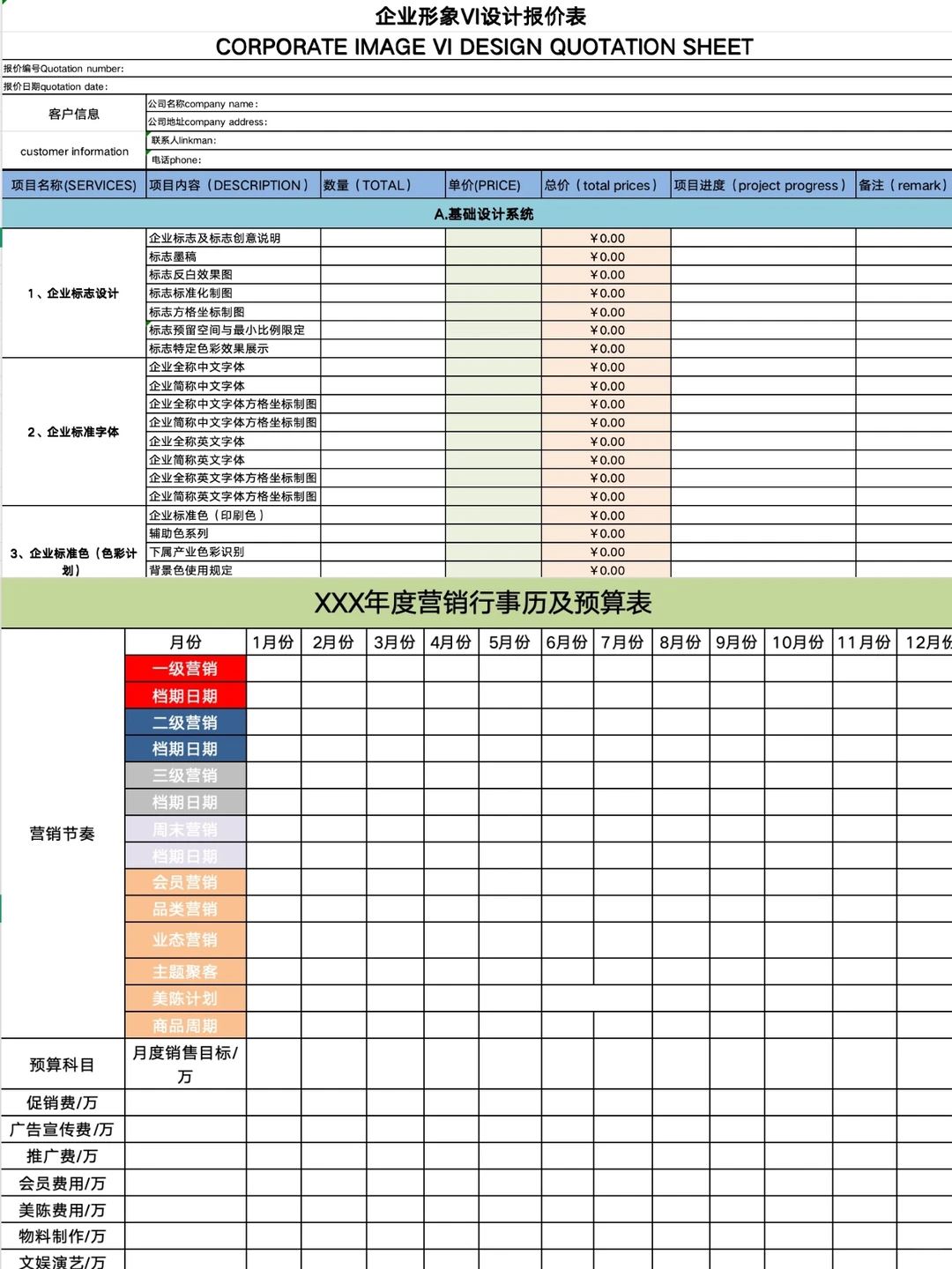 00后品牌负责人的营销思维真高级…