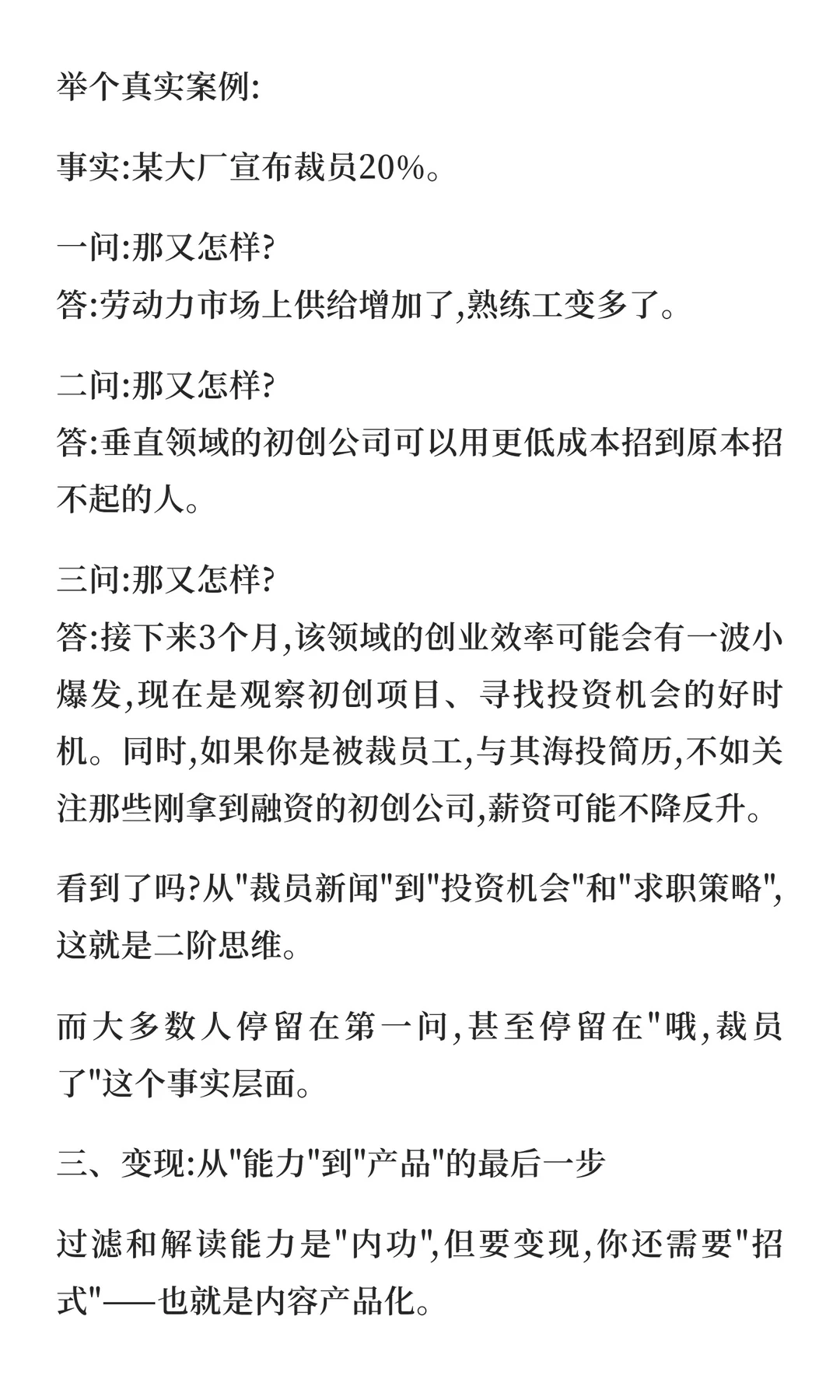 别再往收藏夹里