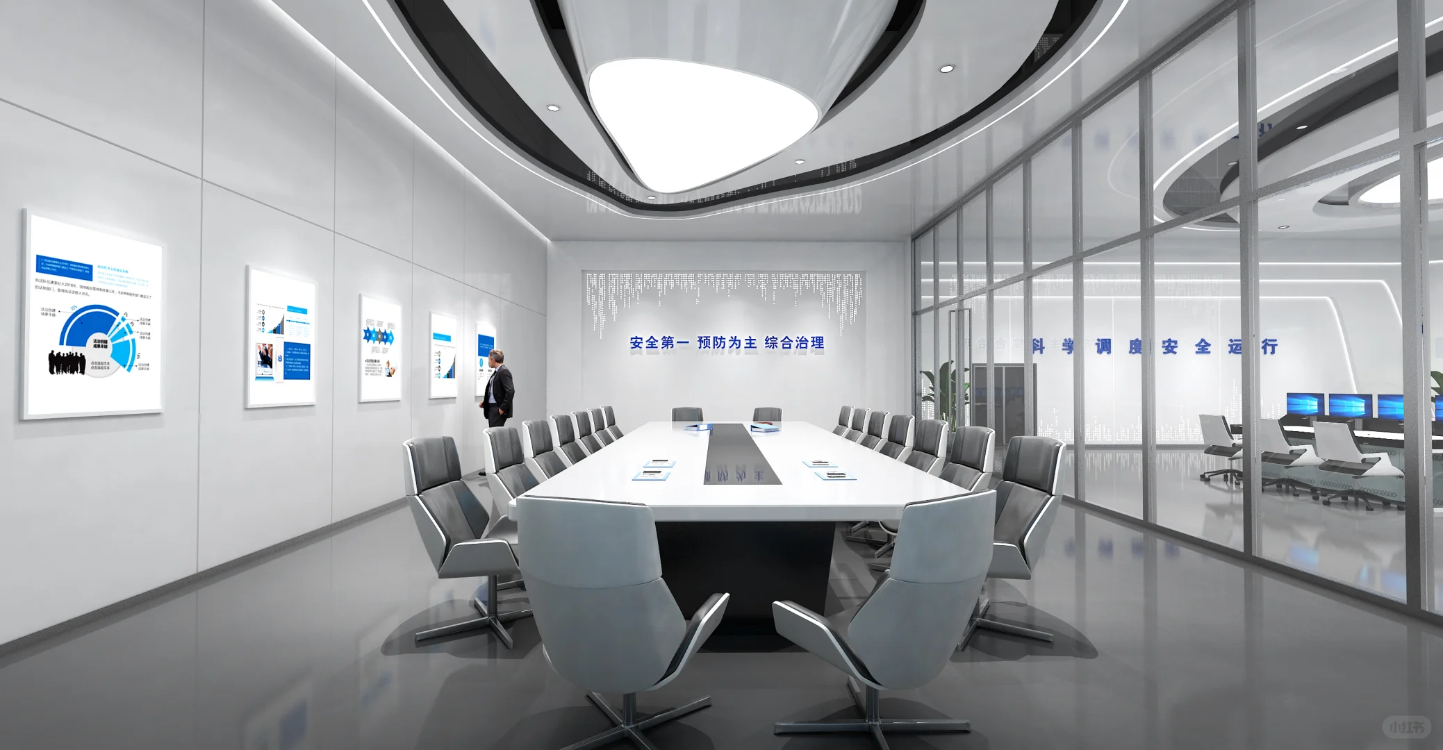 大数据调控中心