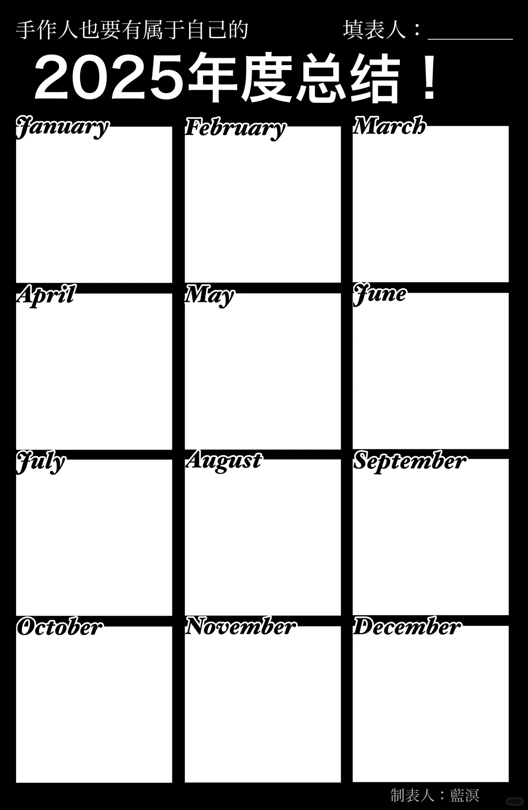 手作人也许需要这个