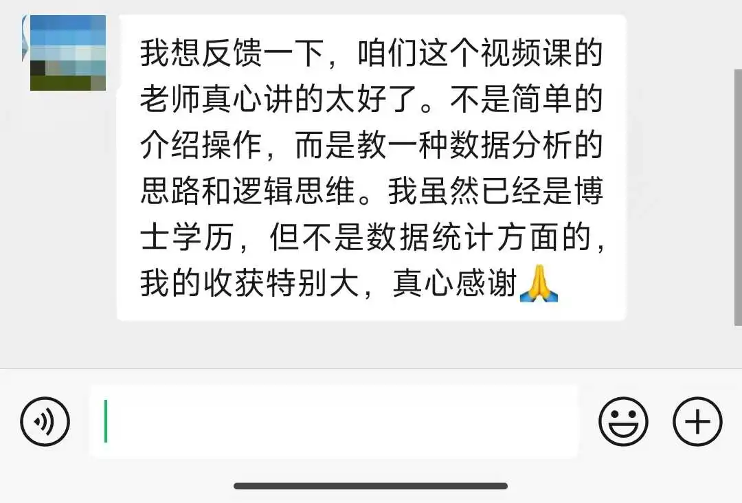 做费用分析,不要只会列同比、算差异了