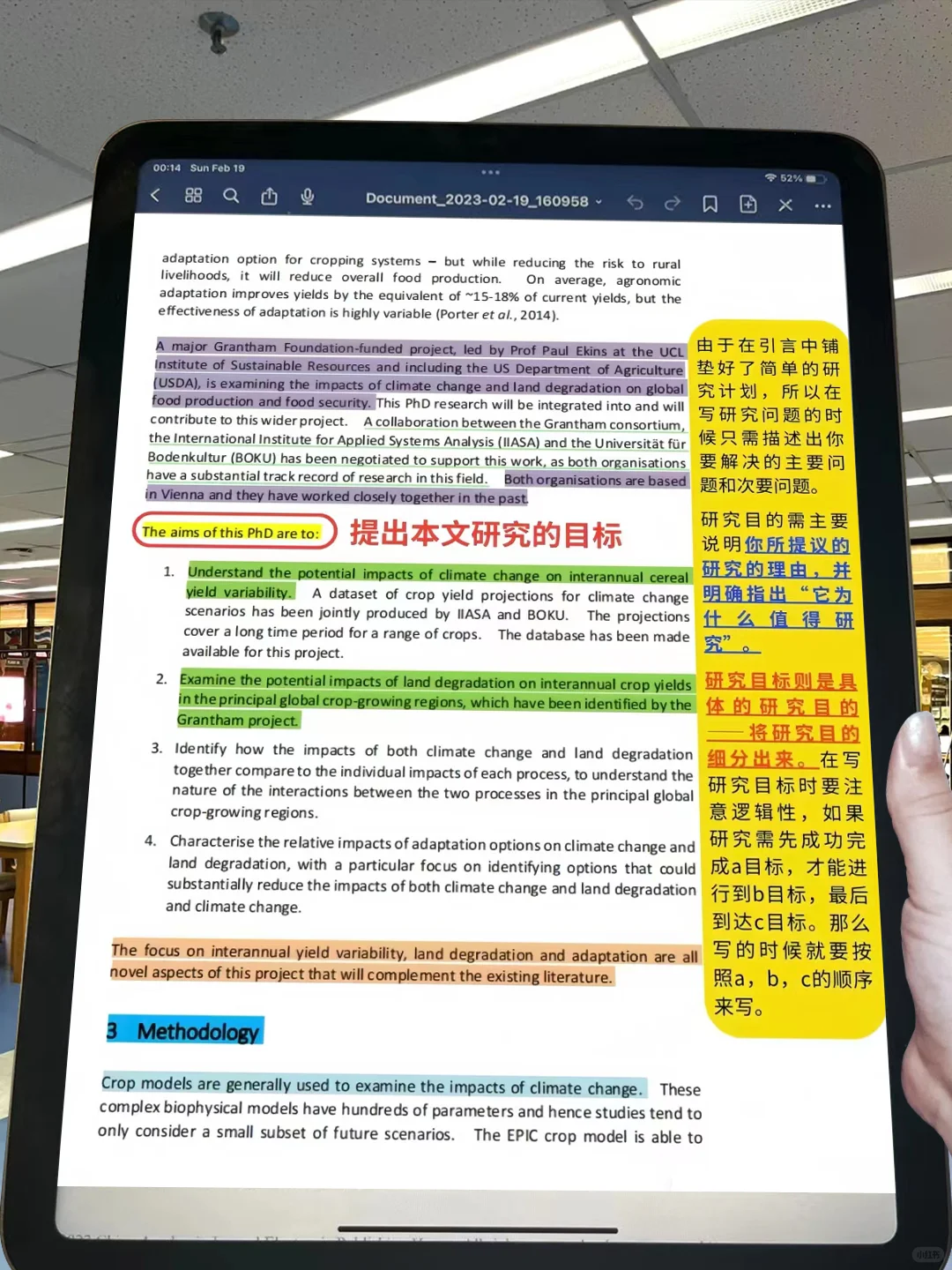 大马博士research proposal?模板+指南