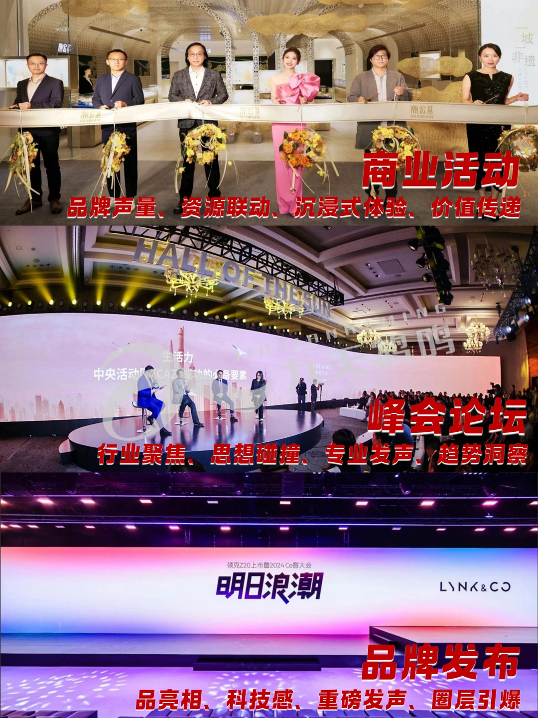 九天鹤鸣：让每一次品牌链接都闪耀价值！