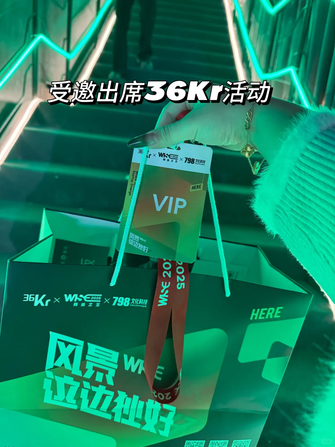 浅谈目前创业者在BC方向的不同打法和思路