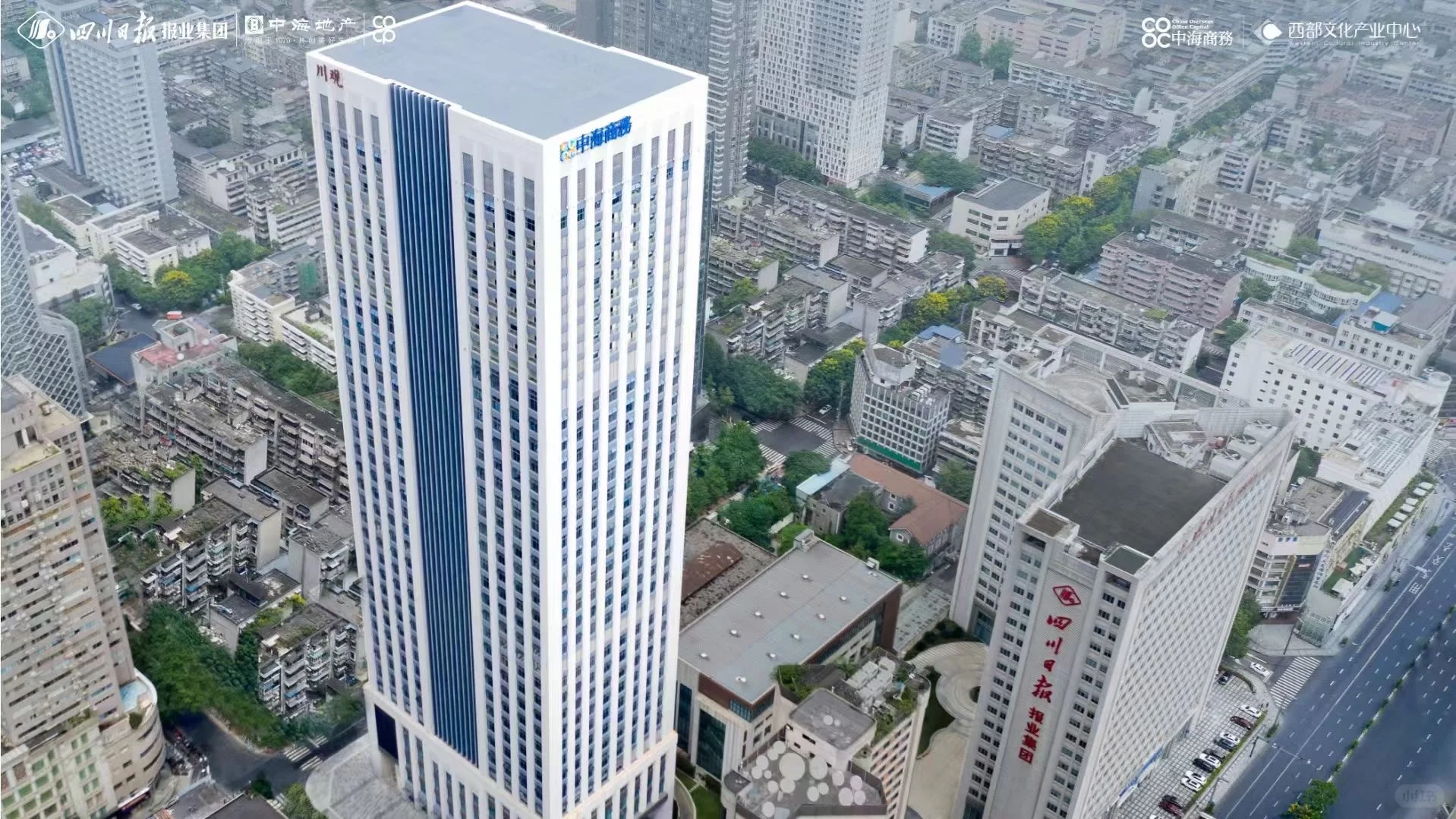 中海西部文化 联合办公TOP 春熙路 灵活办公