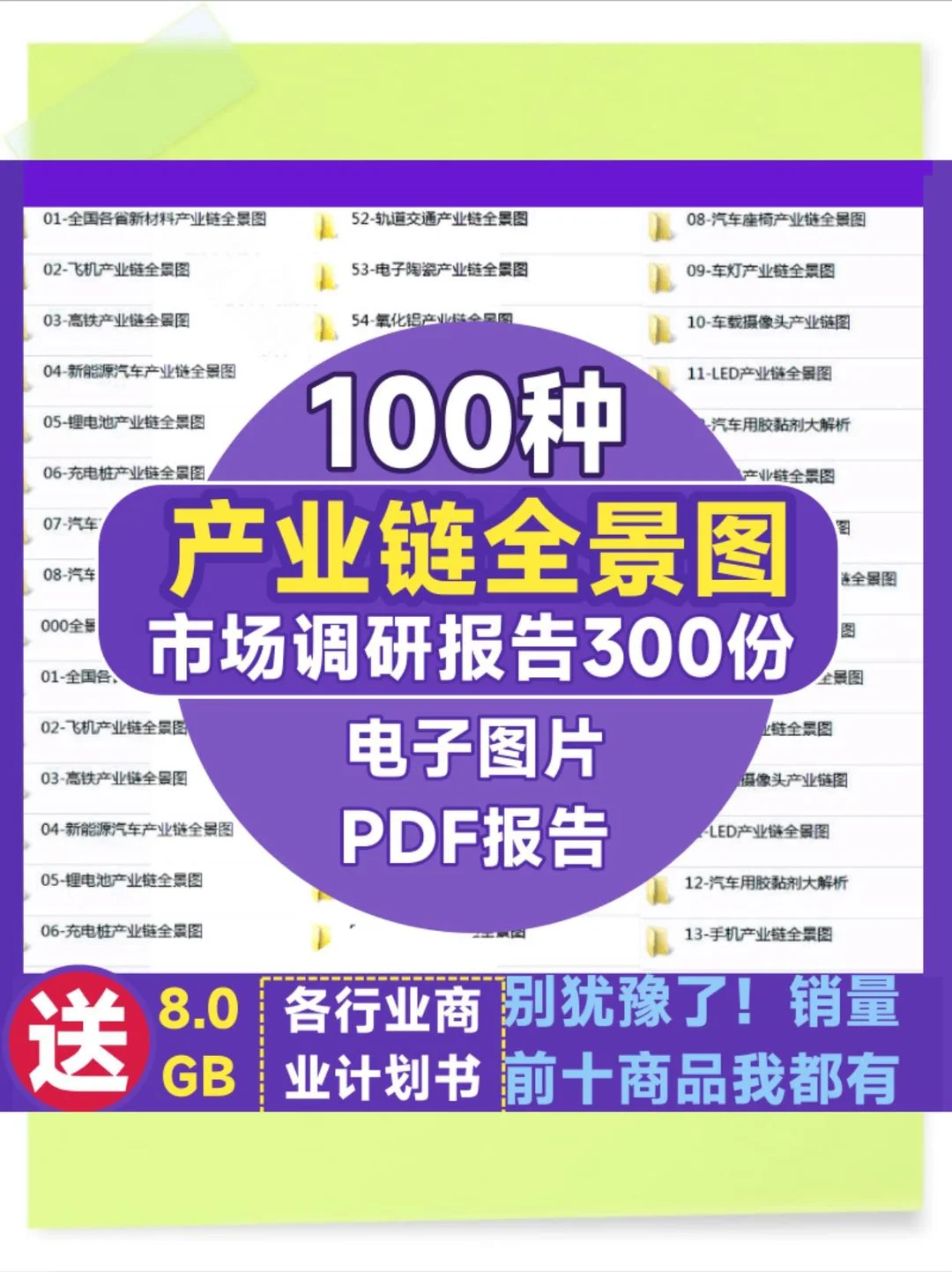 ?趋势分析，一目了然