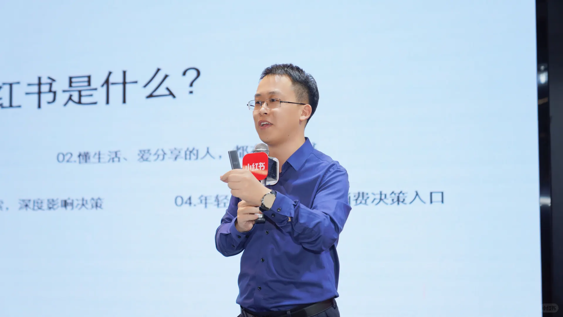 小红书营销课圆满举行,一起种出好生意!