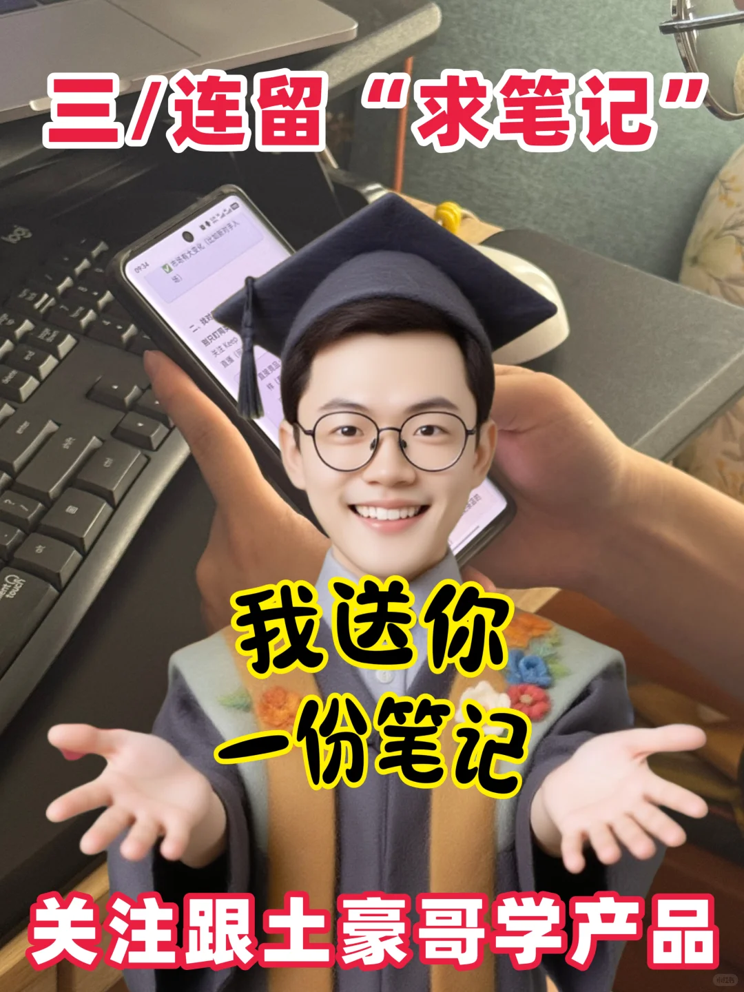 产品经理学会行业分析，就用这4个步骤