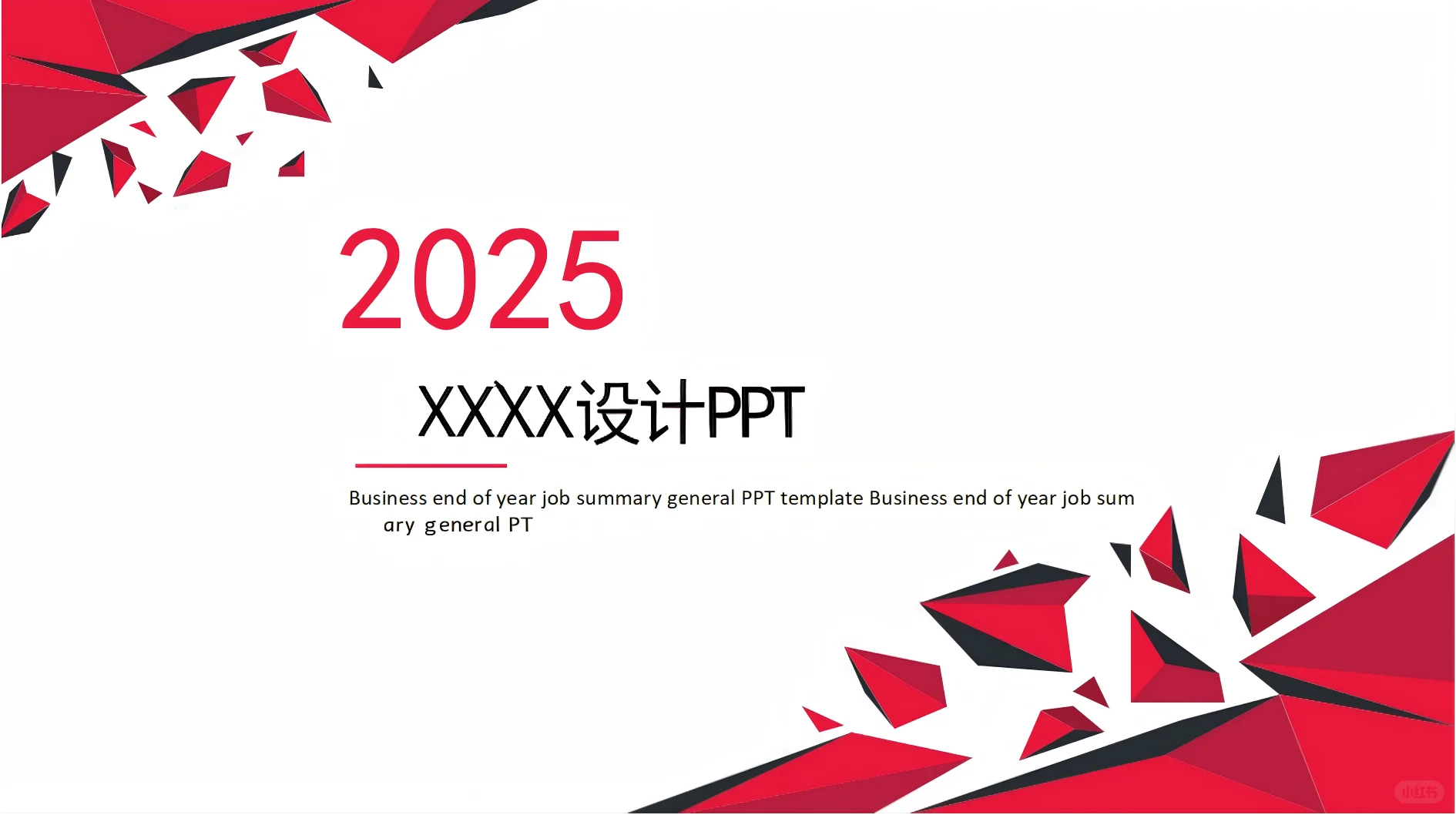 小小PPT设计不用愁 认真负责，不敷衍