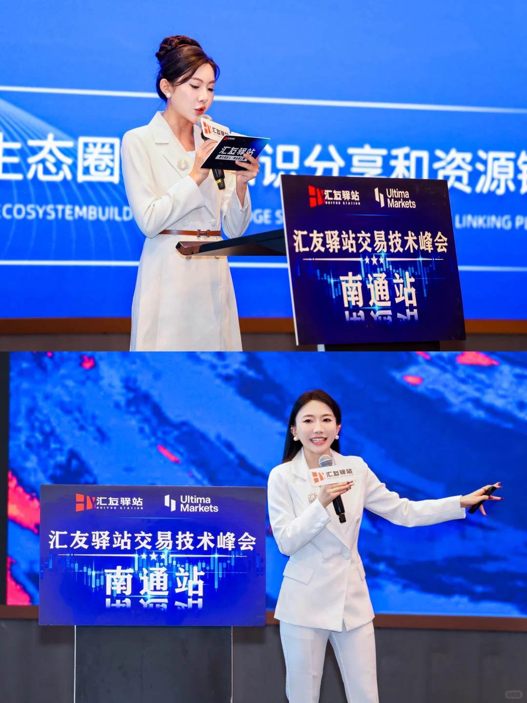 南通企业活动跟拍? 高级感不翻车的秘诀?