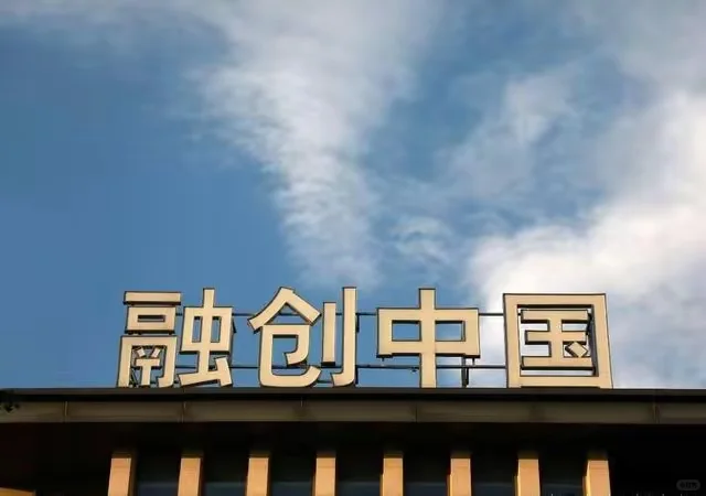 房地产重磅！融创危机解除，行业迎来转机