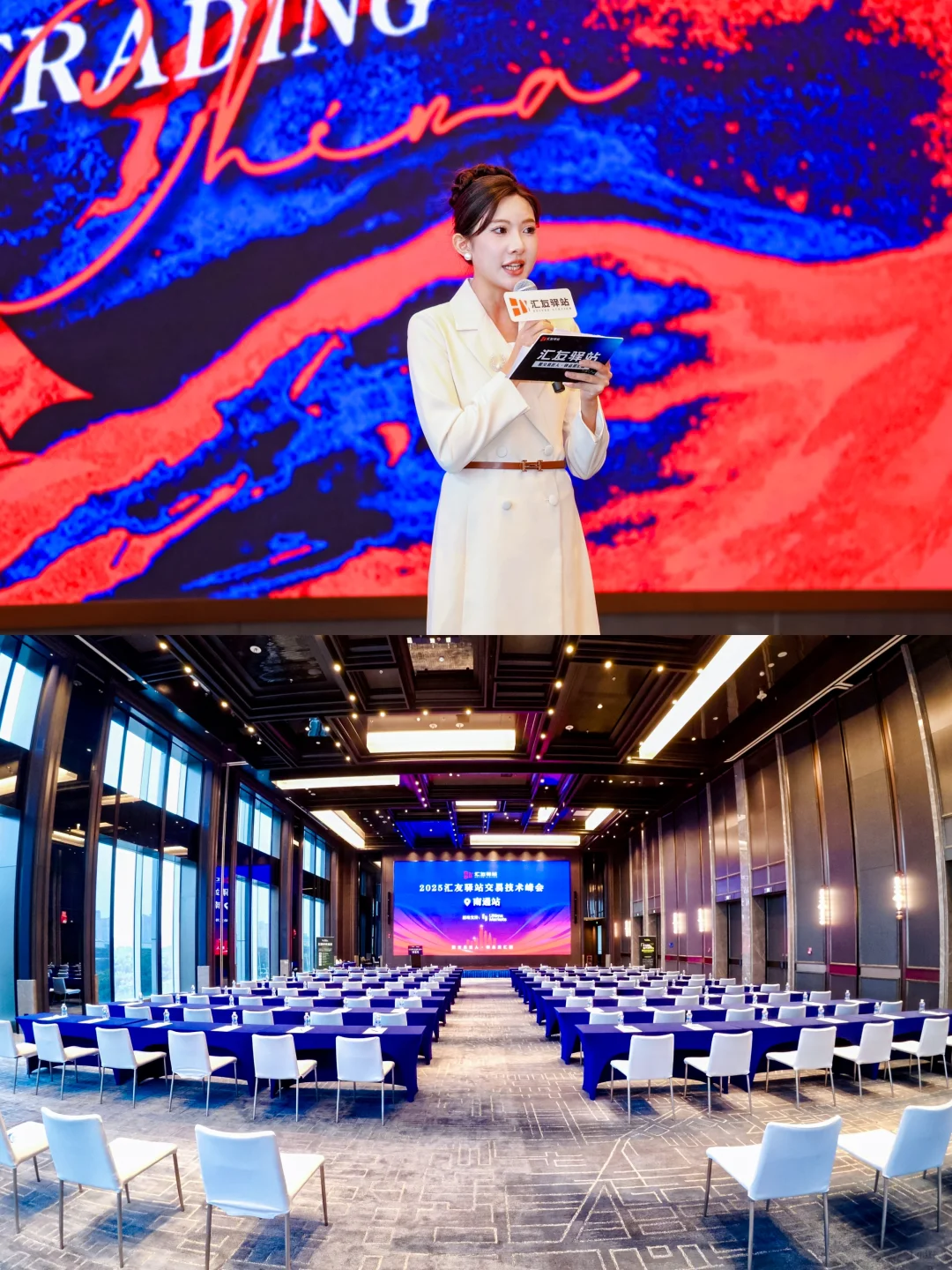 南通企业活动跟拍? 高级感不翻车的秘诀?