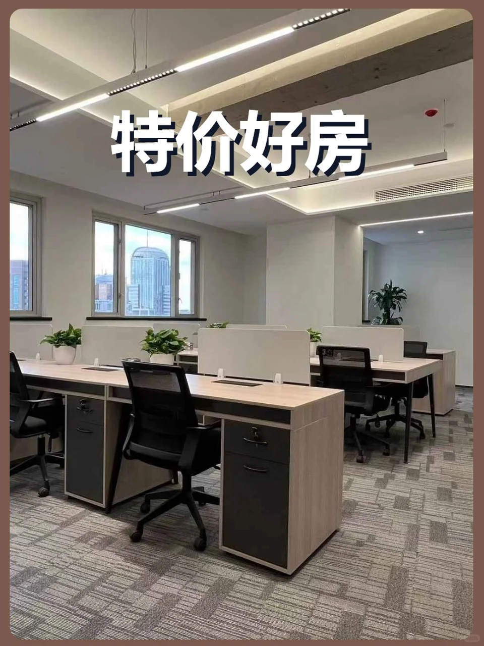 推荐德必上海书城WE 113.97㎡文化新地标