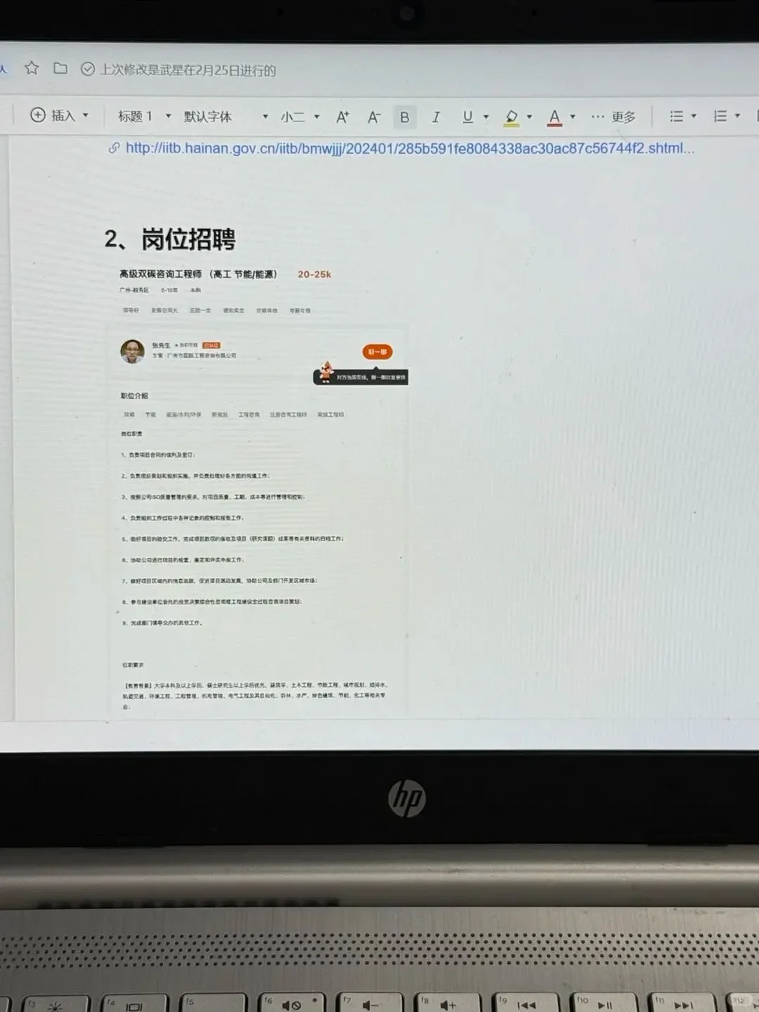 26年，建议土木人都去冲的新赛道……