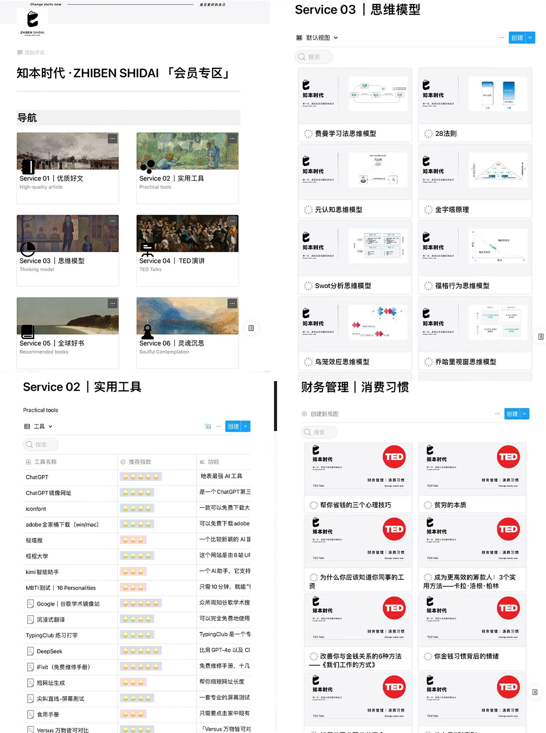 去中心化教育时代，最适合一人商业模式