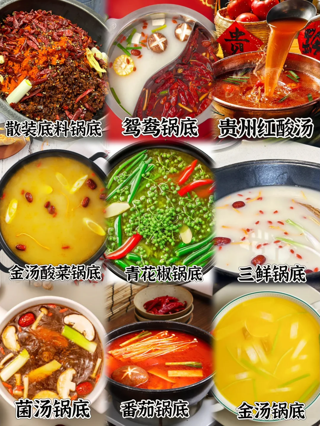 ?【地摊火锅还能做吗?】2025新趋势