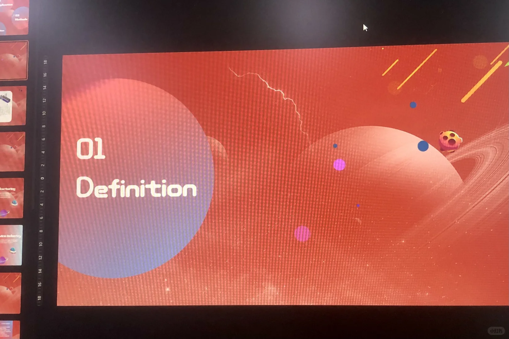 15页新质生产力ppt pre