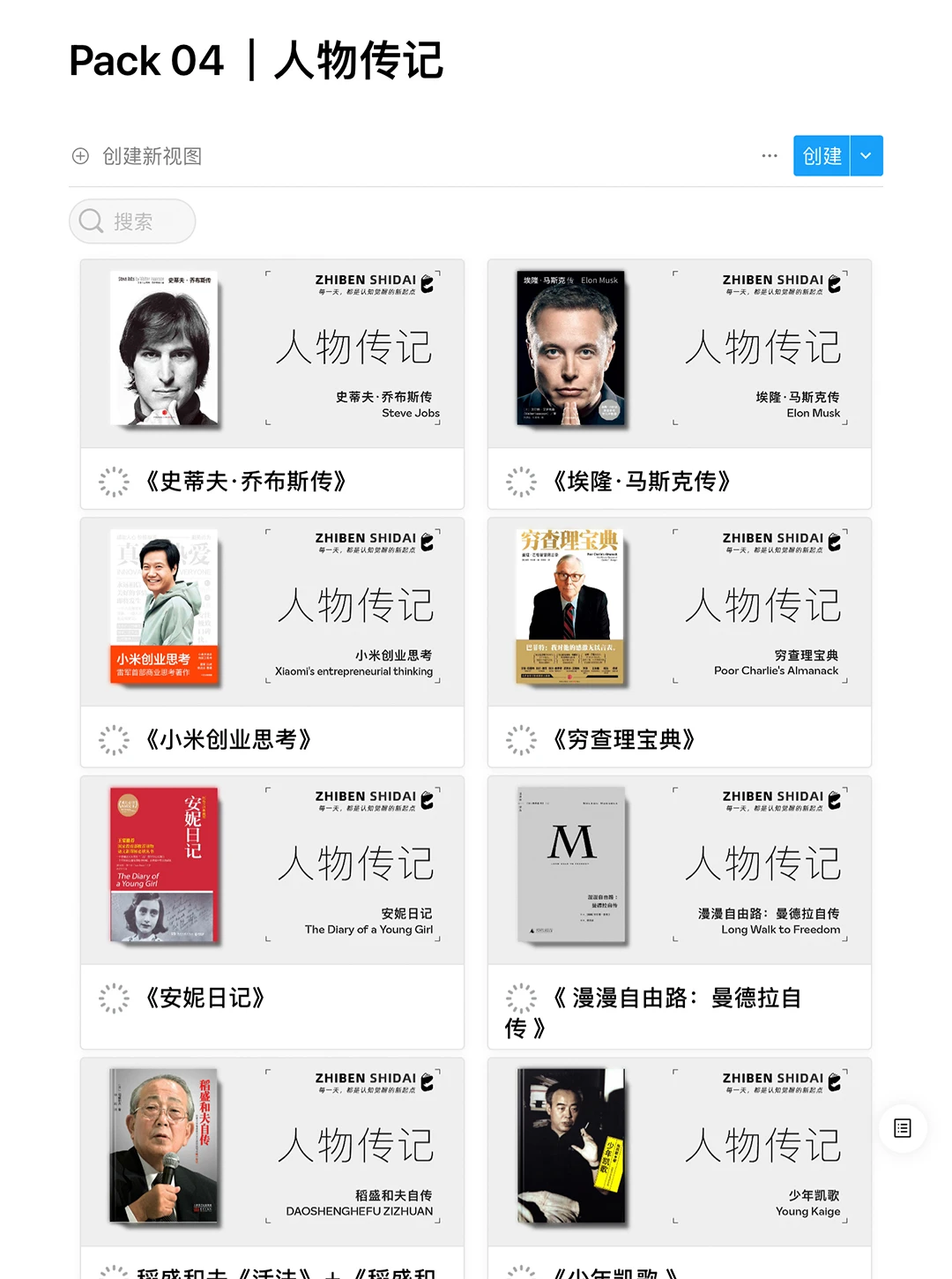 去中心化教育时代，最适合一人商业模式
