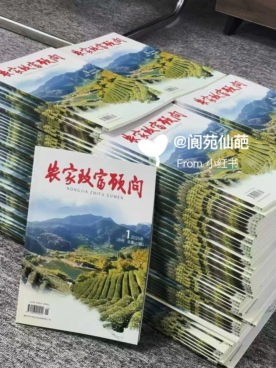 万方 农业专刊