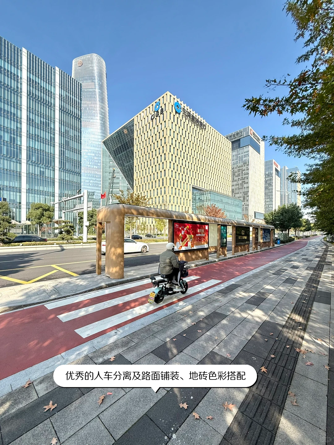 宁波：已有发达国家风范