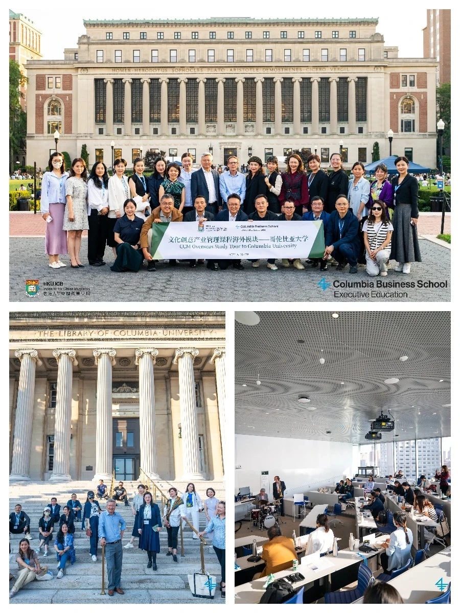 抢位2026！文创高管在哪里充电？?