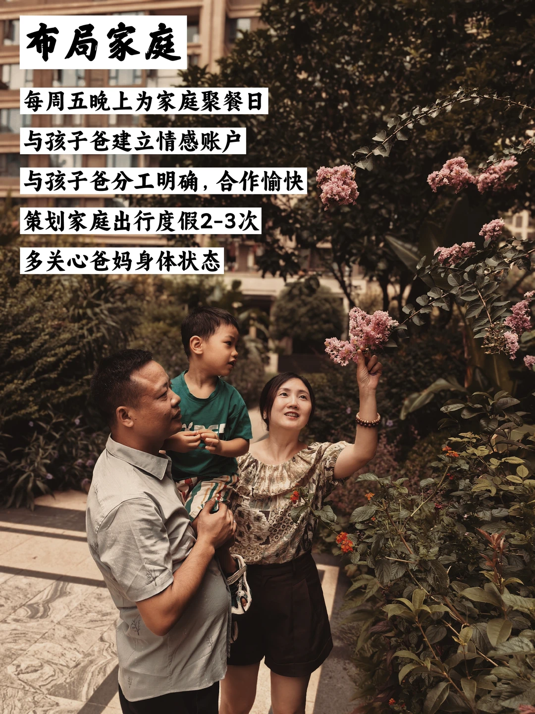 84年，41岁，开始布局我的2026！