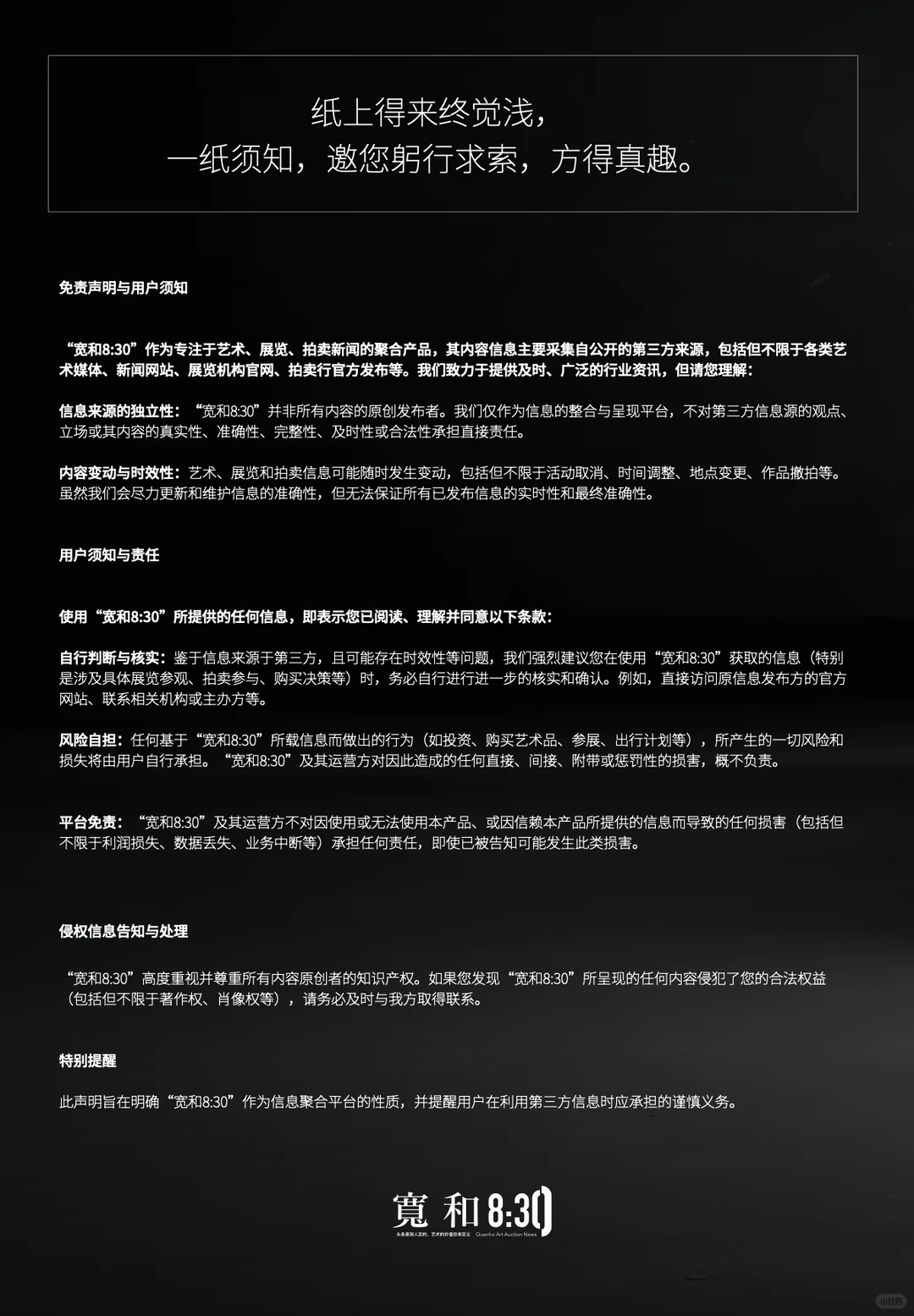 2025年市场经历巨变!