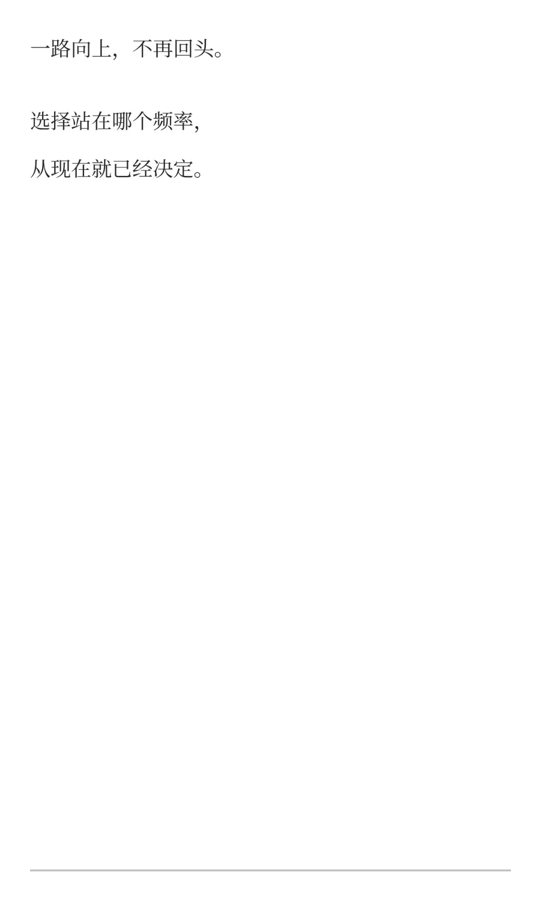 ?2026 年真的不简单：一个被隐藏 28 年的