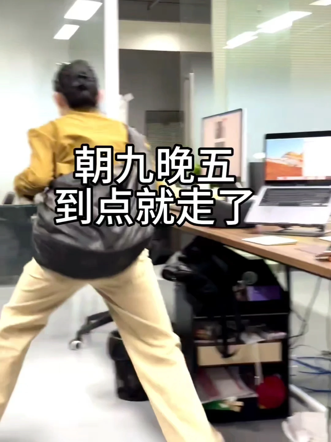 文员拜拜啦！成功逆袭32000➕上五休二