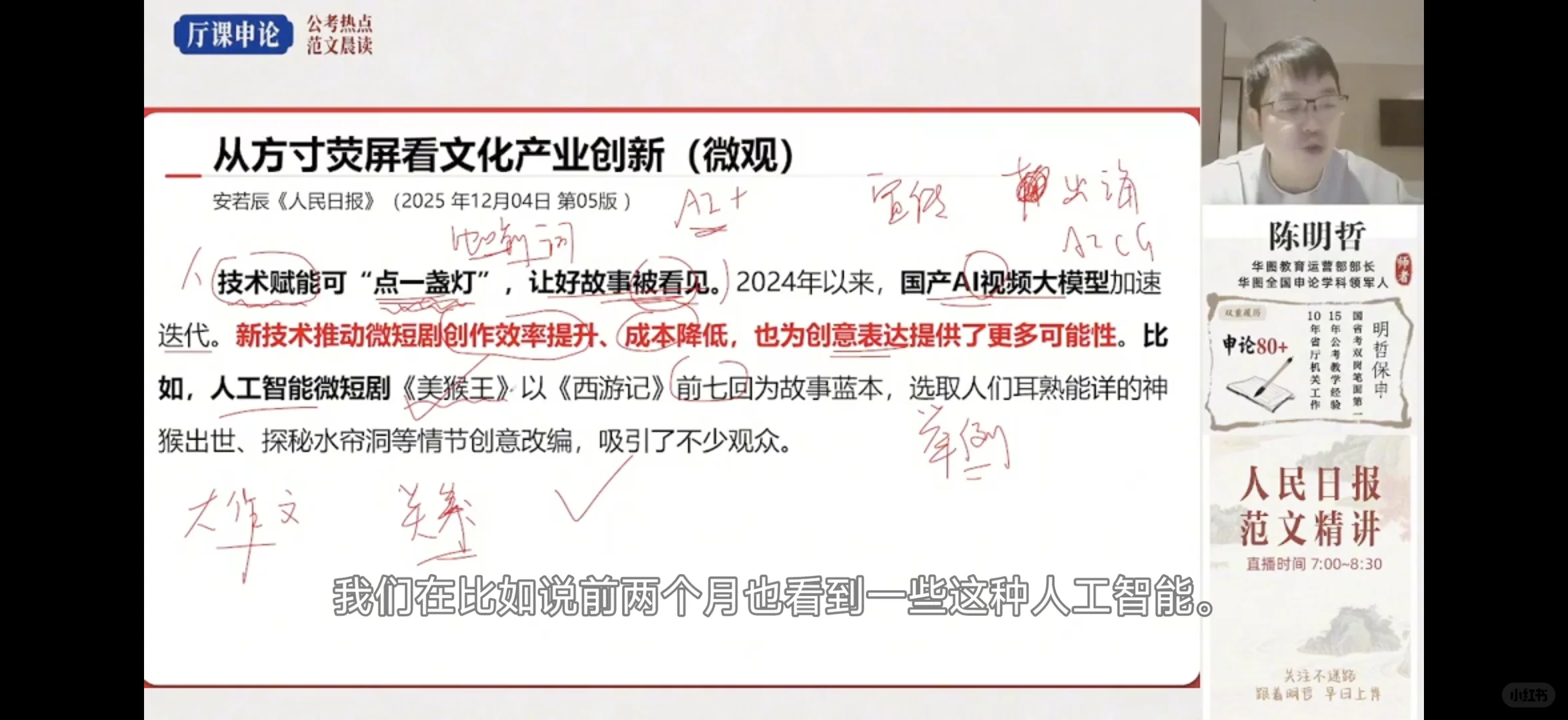 DAY3:以创新三擎,驱动微短剧高质量发展