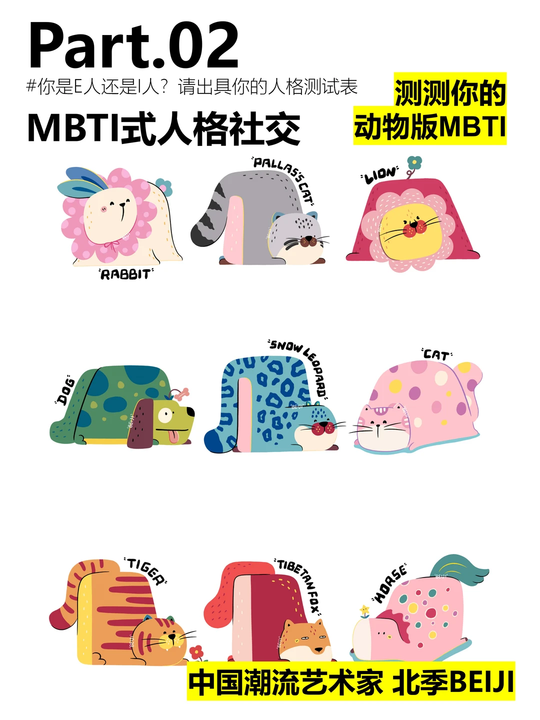 5大情绪趋势‼️引爆Z时代品牌痛点