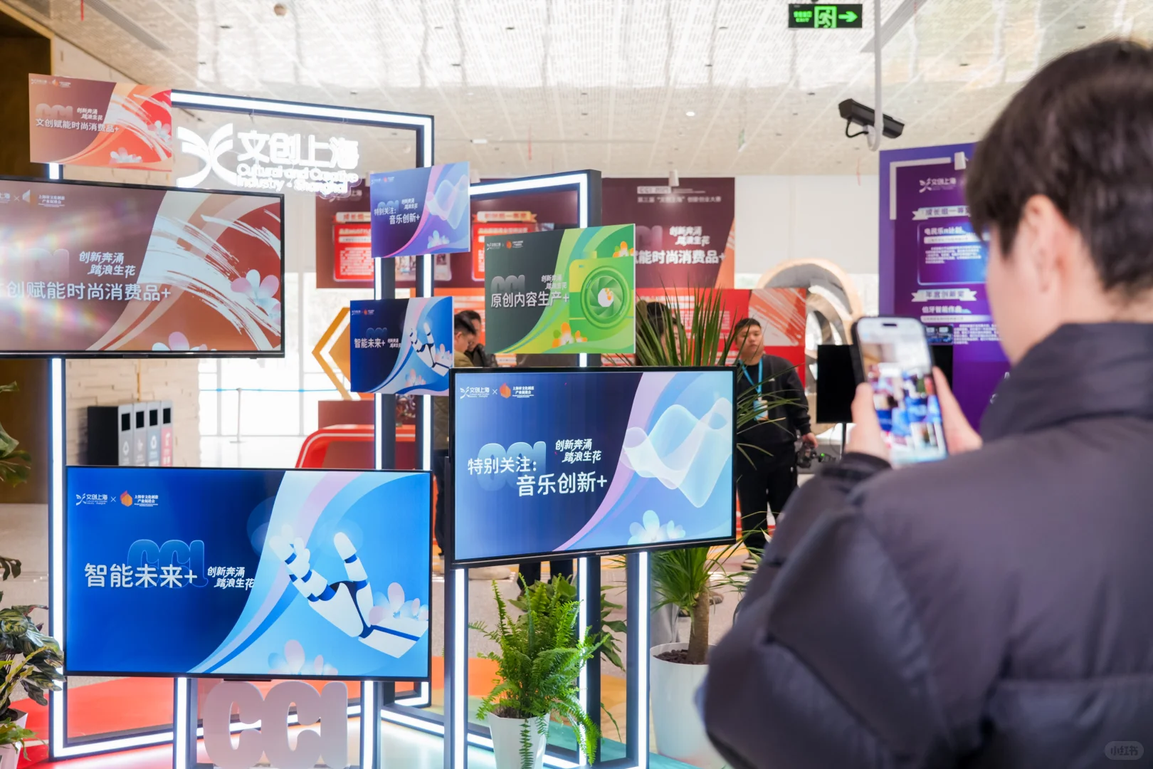 喜讯速递?和音社荣获“文创上海”年度创新奖