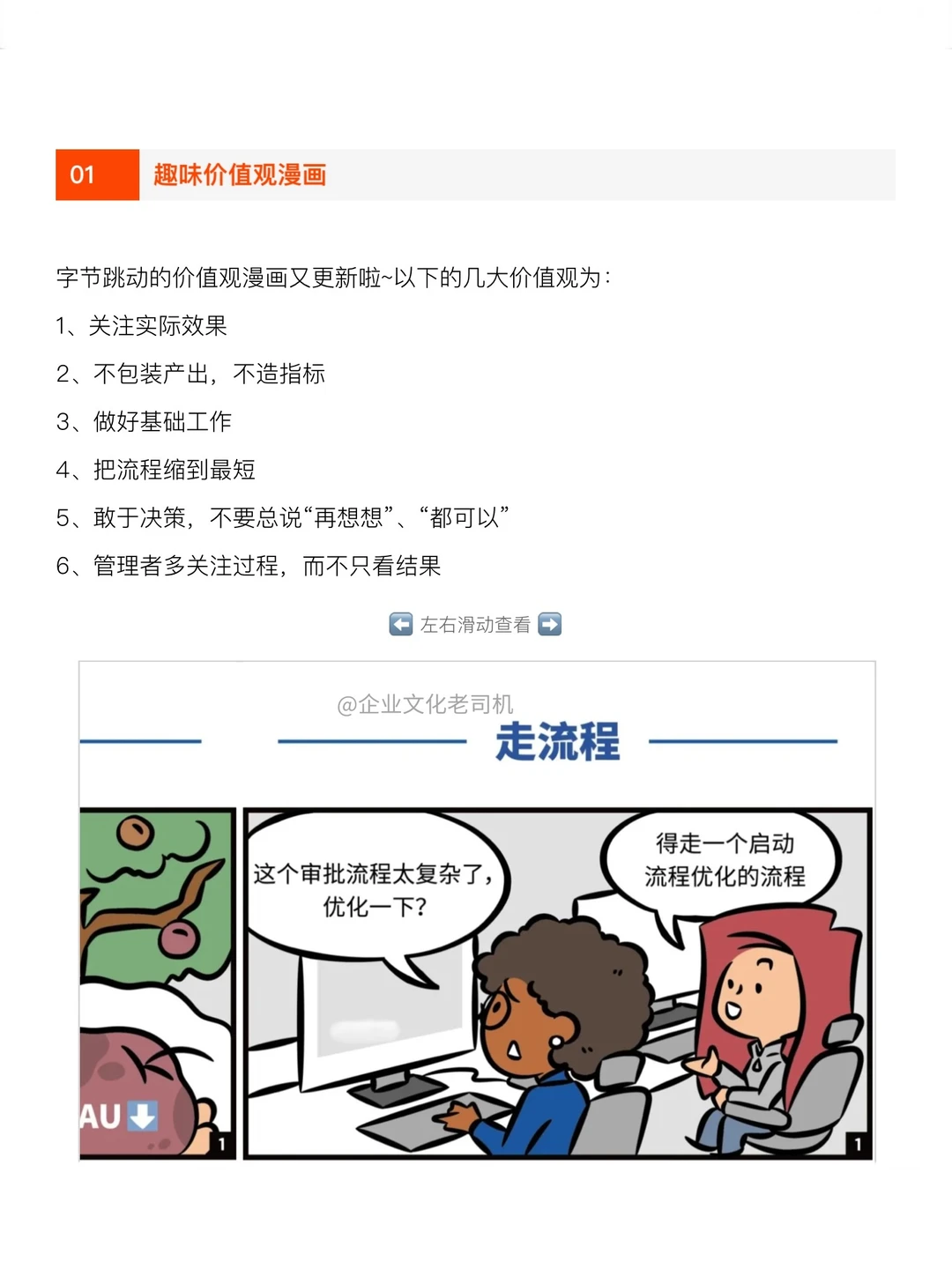 超多活动创意灵感汇总！研习社更新1️⃣