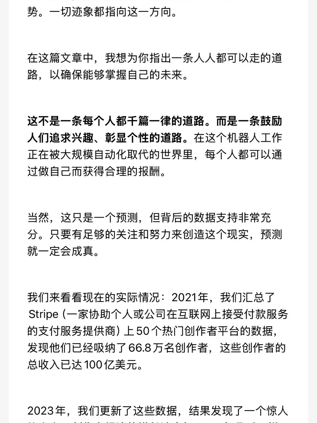 去中心化教育时代，最适合一人商业模式