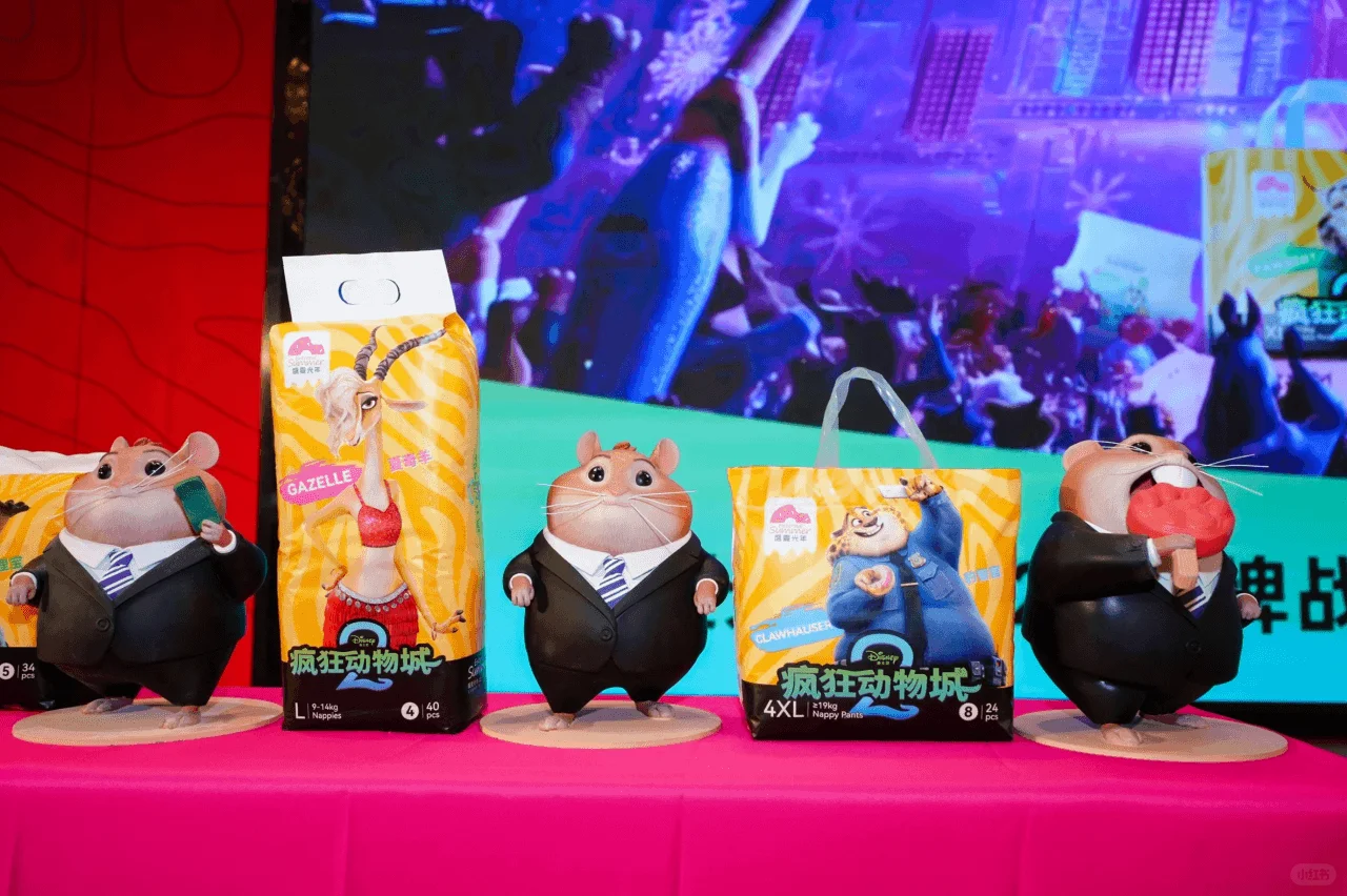 盛夏光年2026品牌战略发布