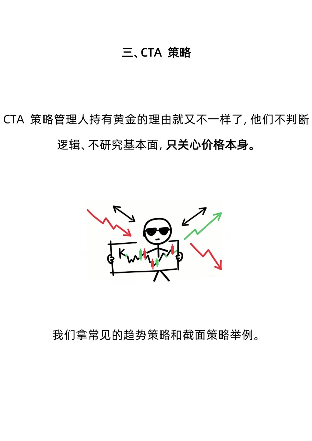 高手，是怎么玩转黄金的