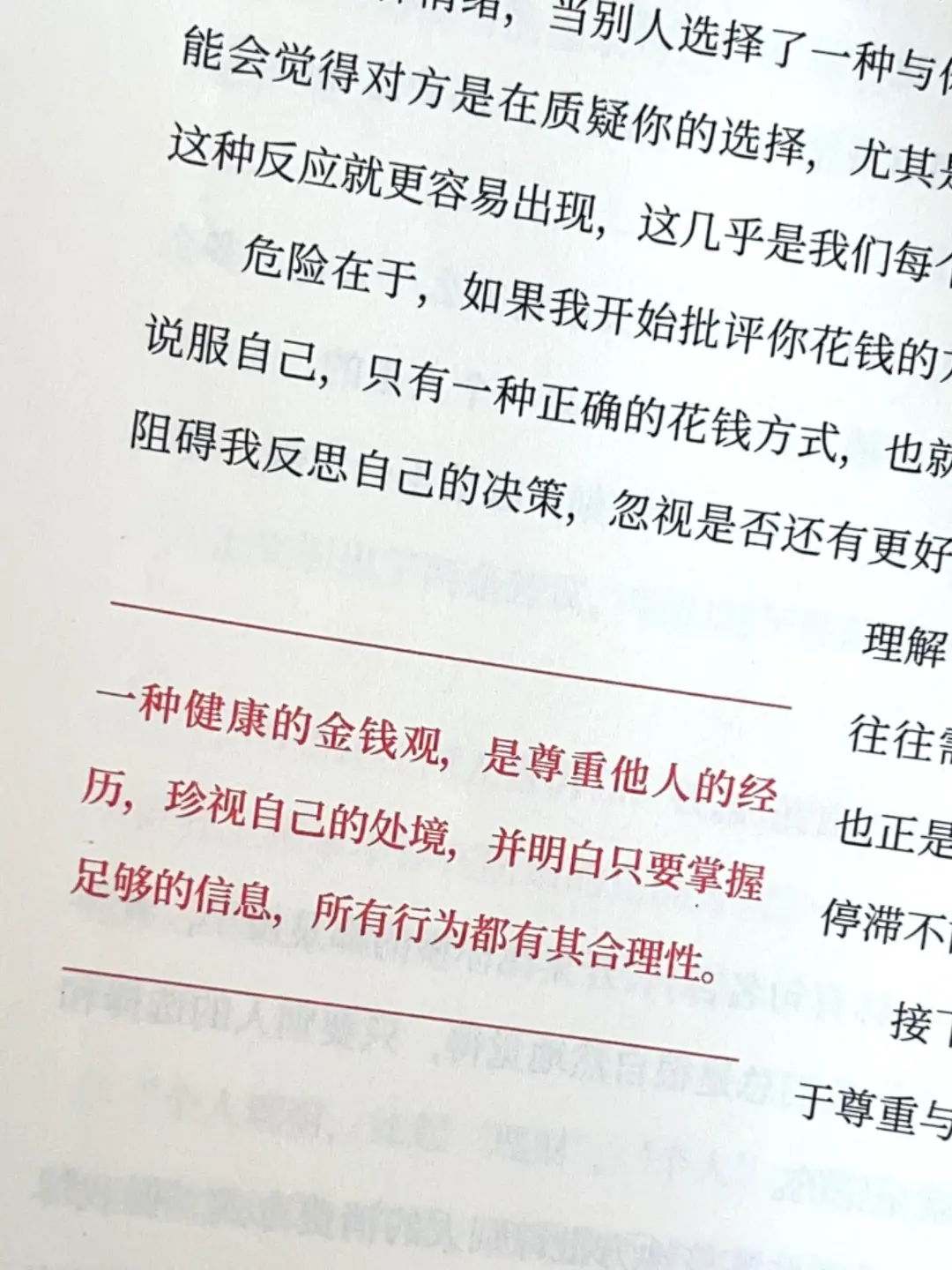 一定要看‼双十一冲昏头的人瞬间清醒