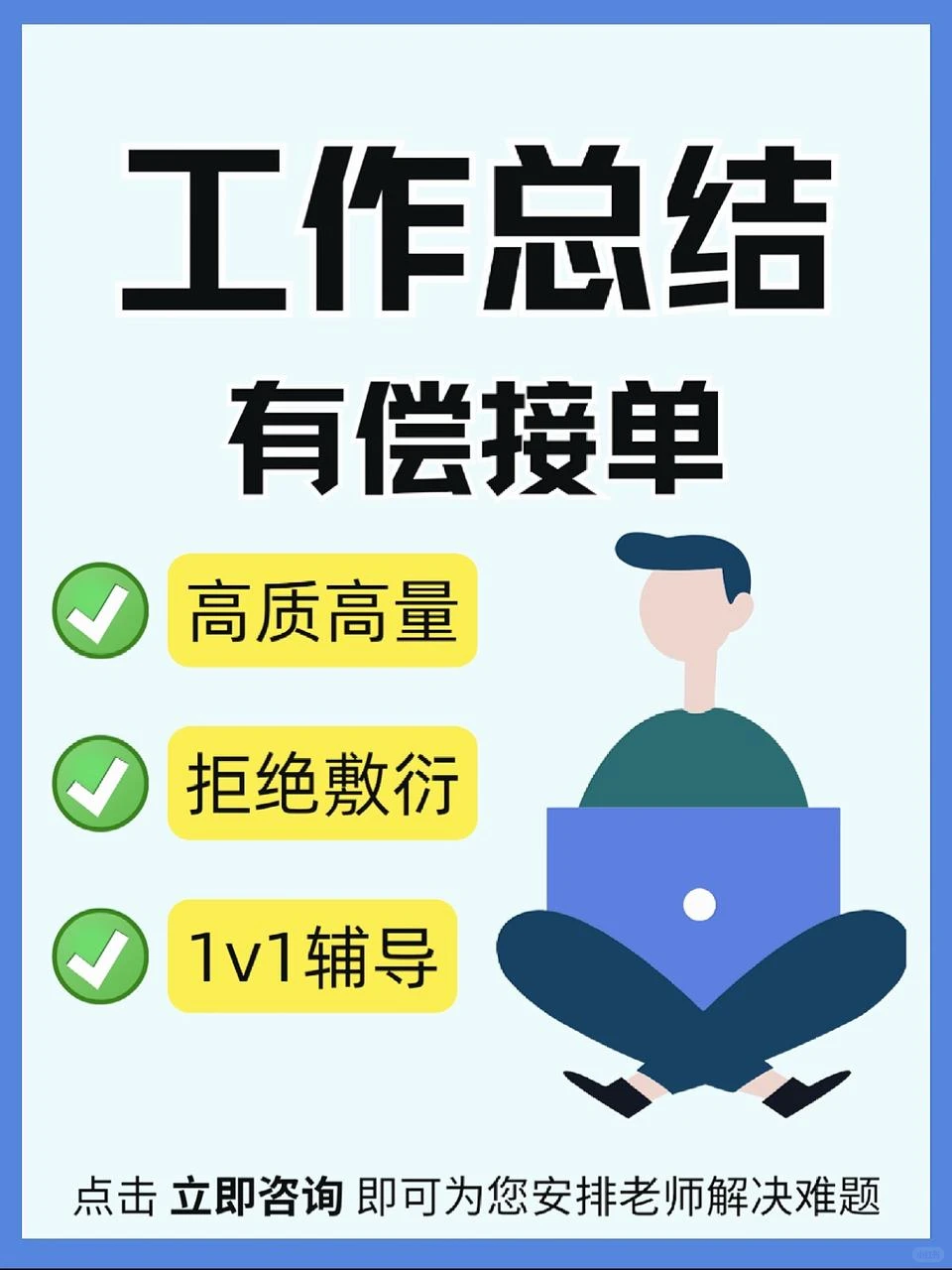 年终总结｜如何将琐碎工作写成高光成果