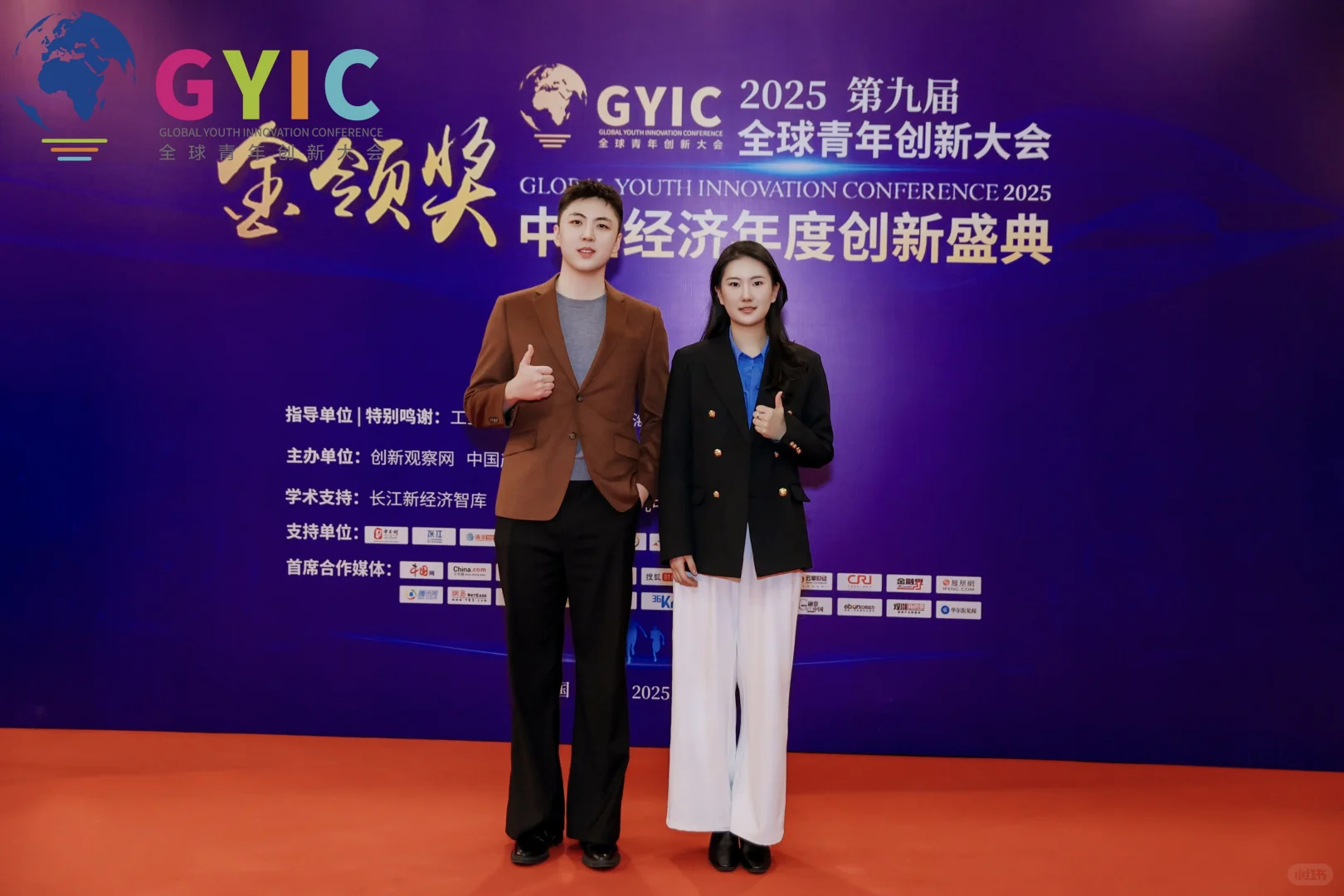 L&K 荣获【2025年度中国经济创新奖】