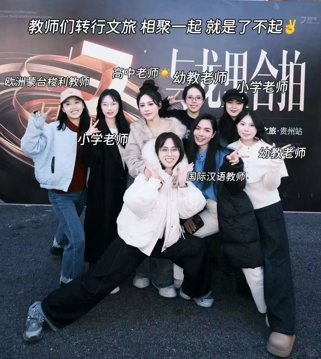 以为是被收割的韭菜却不想是