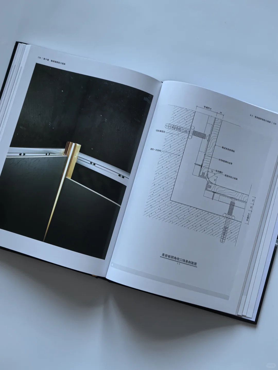 装配式装修人都在看的干货书！