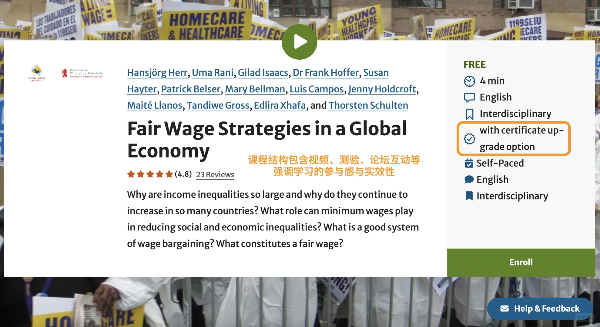 藏30｜一站式MOOC学习