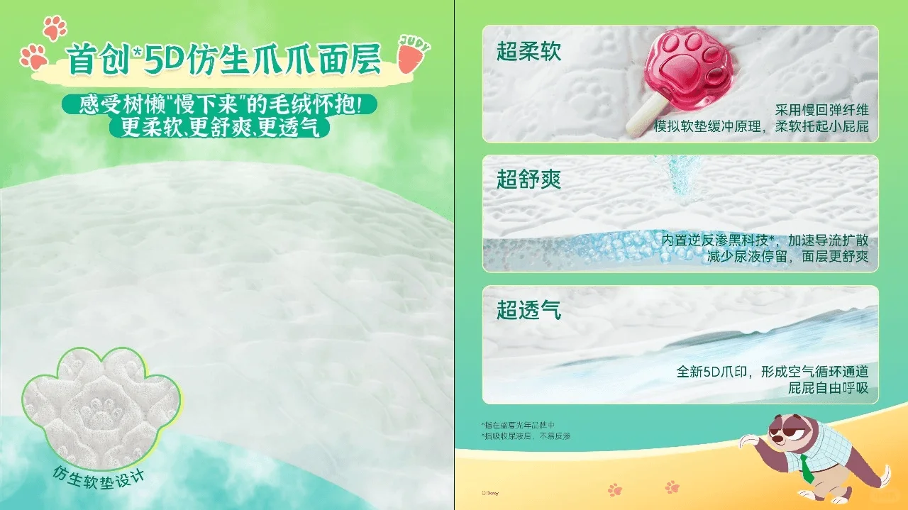 盛夏光年2026品牌战略发布