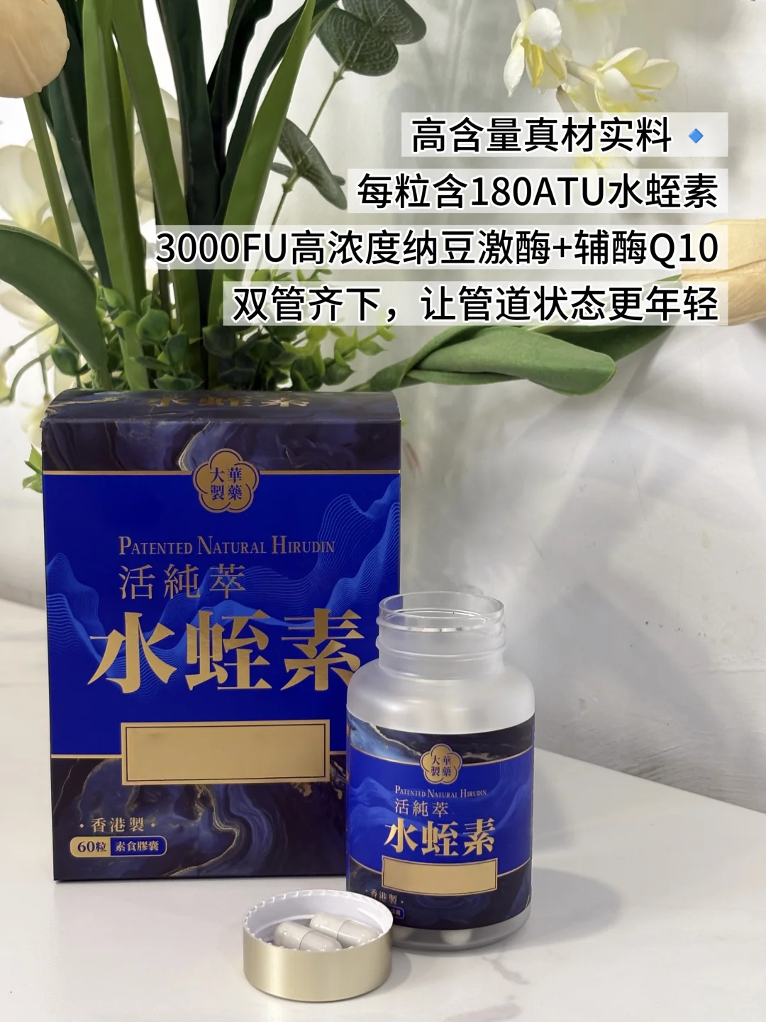 圣诞月香港行?这一瓶,每次都给老妈带!