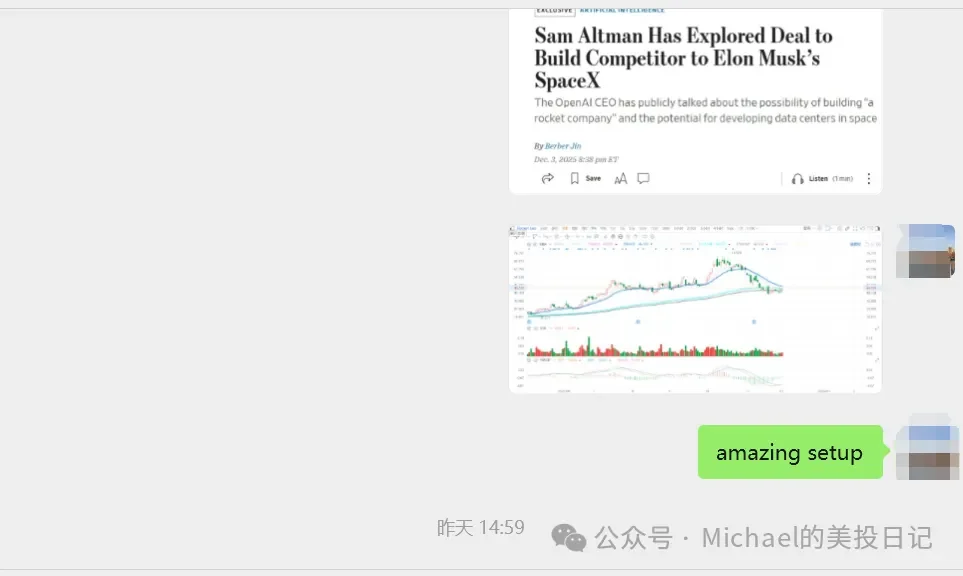 甲骨文财报前瞻，小火箭起飞