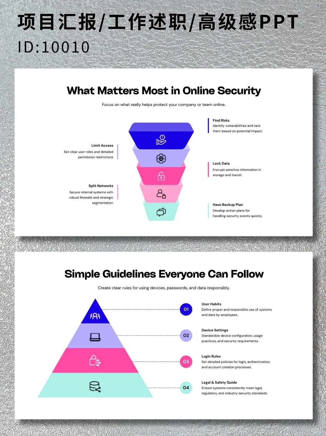 高级感Ppt模板\创意逻辑与结构图表库